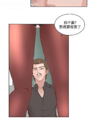 私生，爱到疯狂 完结 Page #553