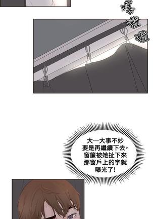 私生，爱到疯狂 完结 Page #629