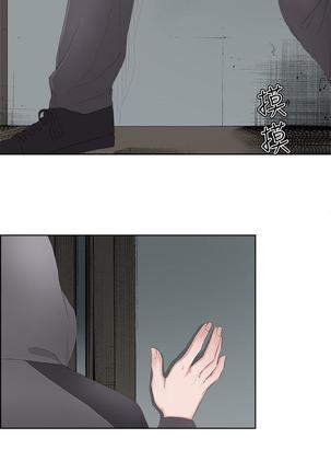 私生，爱到疯狂 完结 Page #214