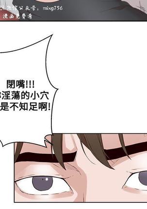 私生，爱到疯狂 完结 Page #676