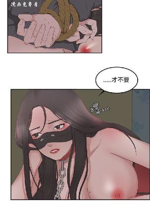 私生，爱到疯狂 完结 Page #364