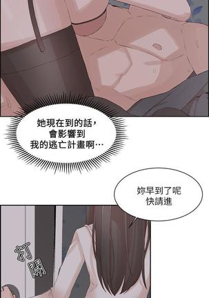 私生，爱到疯狂 完结 Page #651