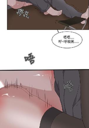 私生，爱到疯狂 完结 Page #321