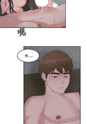 私生，爱到疯狂 完结 Page #361