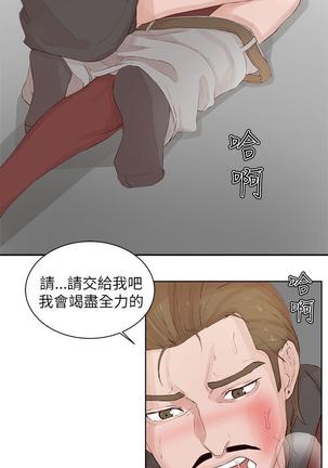 私生，爱到疯狂 完结 Page #610