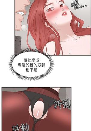 私生，爱到疯狂 完结 Page #618