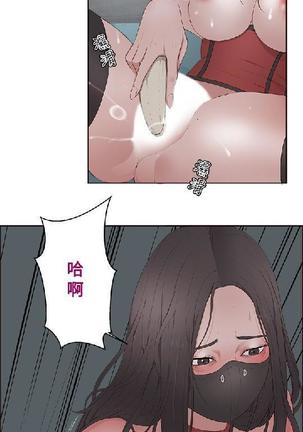 私生，爱到疯狂 完结 Page #261