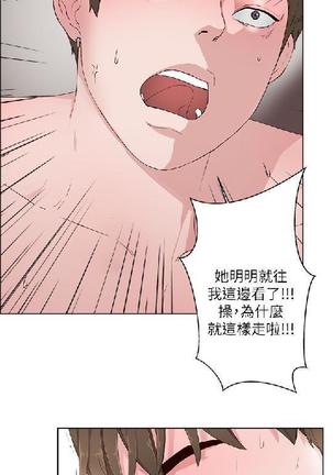 私生，爱到疯狂 完结 Page #410