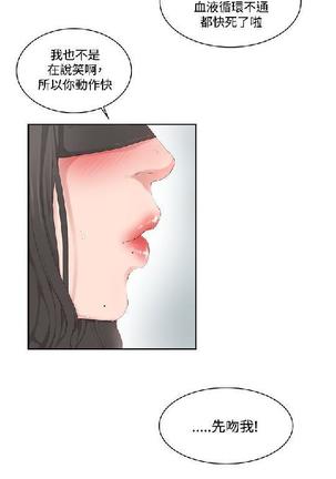 私生，爱到疯狂 完结 Page #367