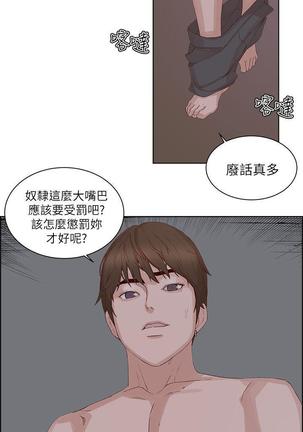 私生，爱到疯狂 完结 Page #635