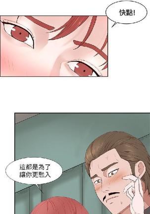 私生，爱到疯狂 完结 Page #581