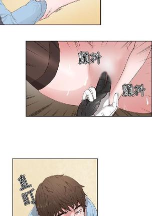 私生，爱到疯狂 完结 Page #71