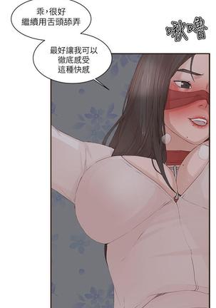 私生，爱到疯狂 完结 Page #628