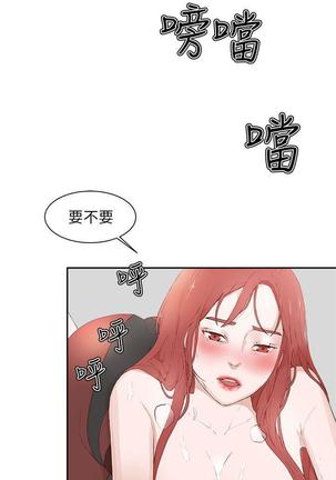 私生，爱到疯狂 完结 Page #608