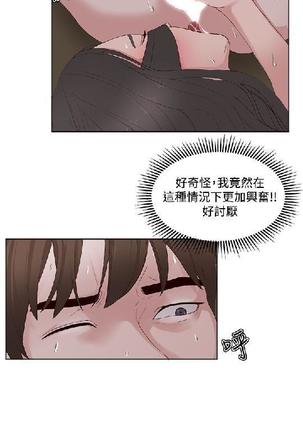 私生，爱到疯狂 完结 Page #339