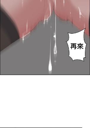 私生，爱到疯狂 完结 Page #285