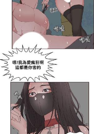 私生，爱到疯狂 完结 Page #253