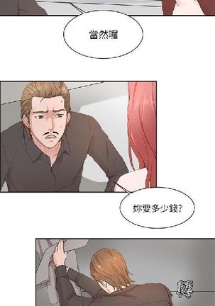 私生，爱到疯狂 完结 Page #548