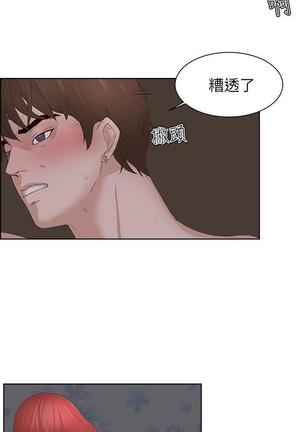 私生，爱到疯狂 完结 Page #688