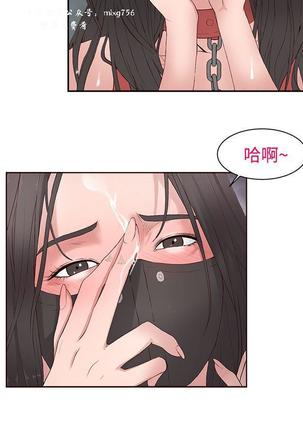 私生，爱到疯狂 完结 Page #234