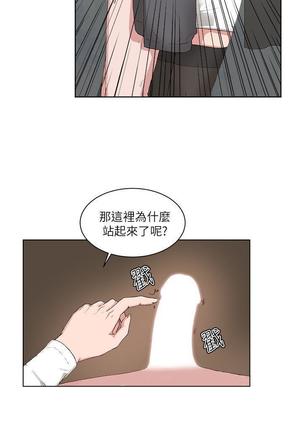 私生，爱到疯狂 完结 Page #431