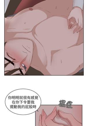 私生，爱到疯狂 完结 Page #689