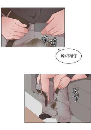 私生，爱到疯狂 完结 Page #533