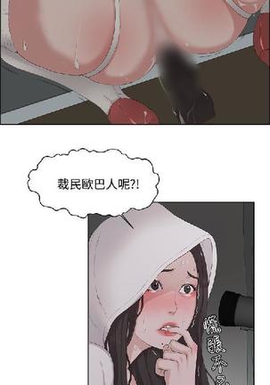 私生，爱到疯狂 完结 Page #173