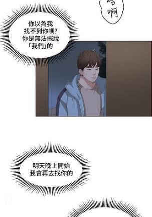 私生，爱到疯狂 完结 Page #149