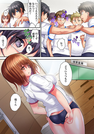 Welcome To Open Sex Class ~Class 1-H's Sex Workshop~ - Page 96