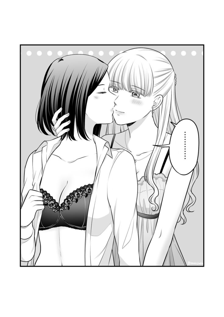 創作百合まとめ2 社会人編