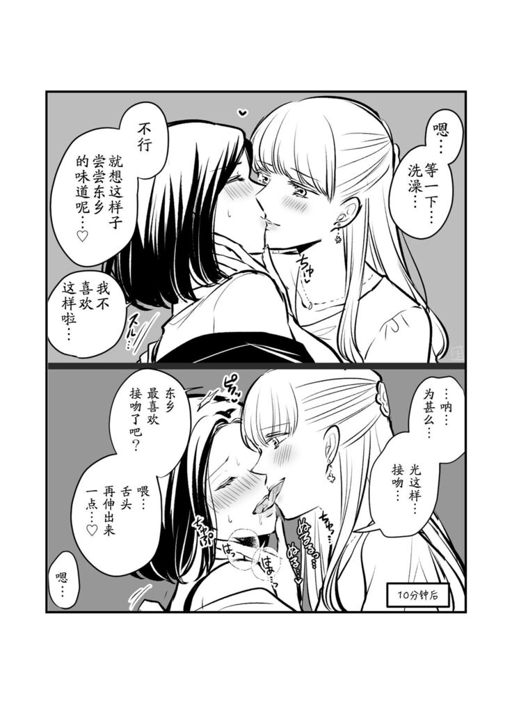 創作百合まとめ2 社会人編