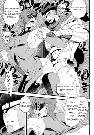 JOKAHERO! One-way lovers Page #5