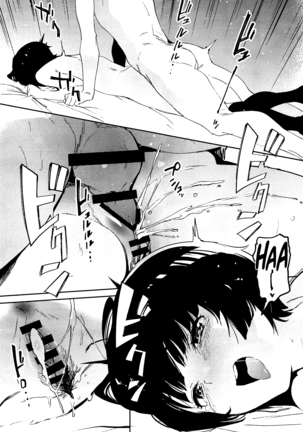 Muramasa-senpai no Suki ga Omoi Page #20
