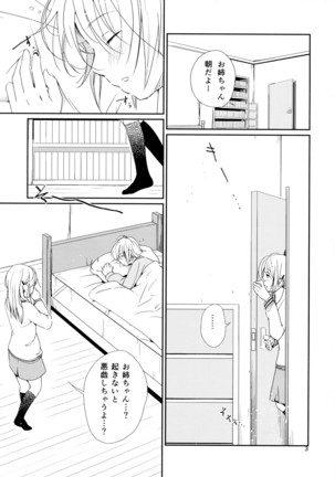 Image 5961128