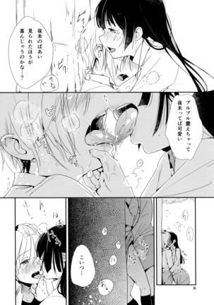 Image 5961134