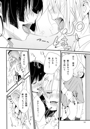 Image 5961136