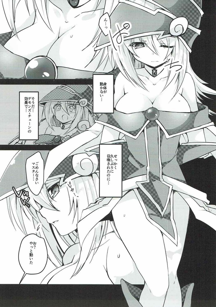 Kairaku Yuugi
