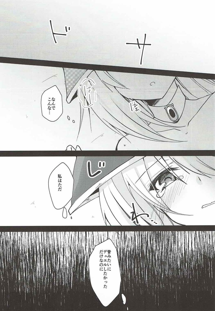 Kairaku Yuugi