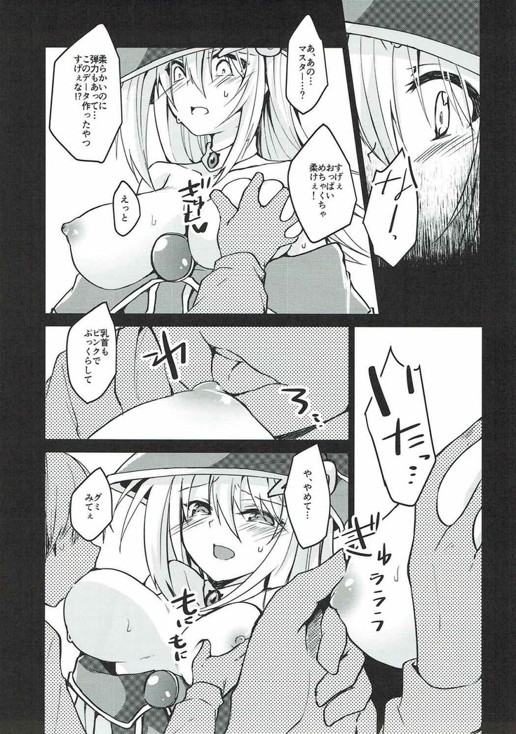 Kairaku Yuugi