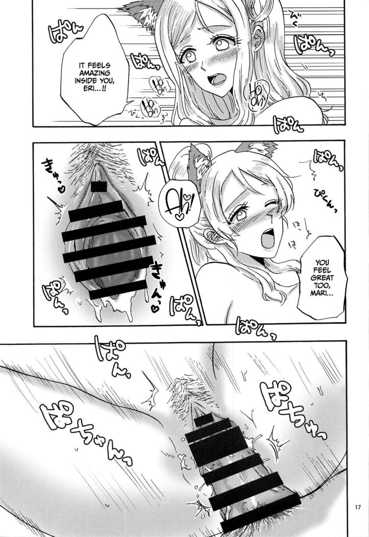 JUICY