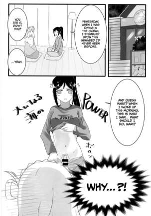 JUICY - Page 21