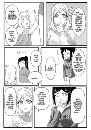 JUICY - Page 22