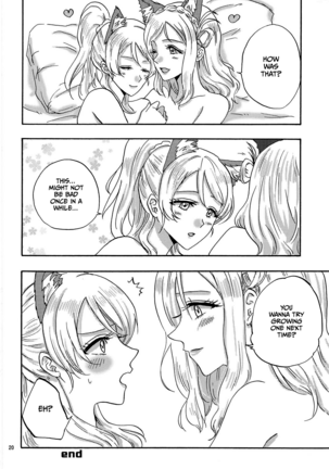 JUICY - Page 19
