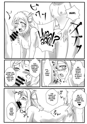 JUICY - Page 35