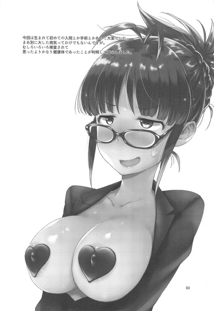Ritsu Pai Pineapple