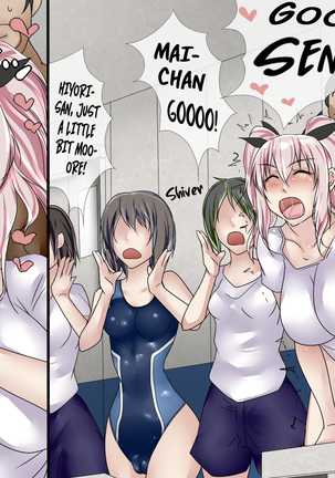 Sonzai ga Nakunaru Kusuri ~Joshi Suiei-bu no Kyouka Gasshuku de Yaritai Houdai~ Page #20