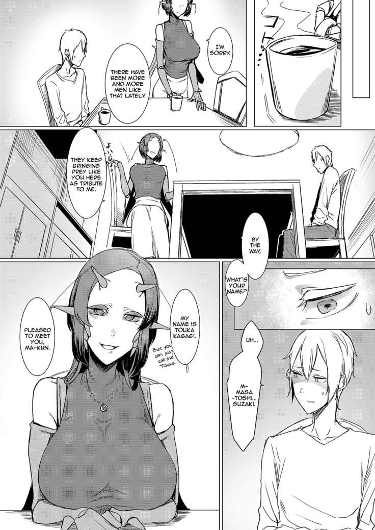 Niji no Ori