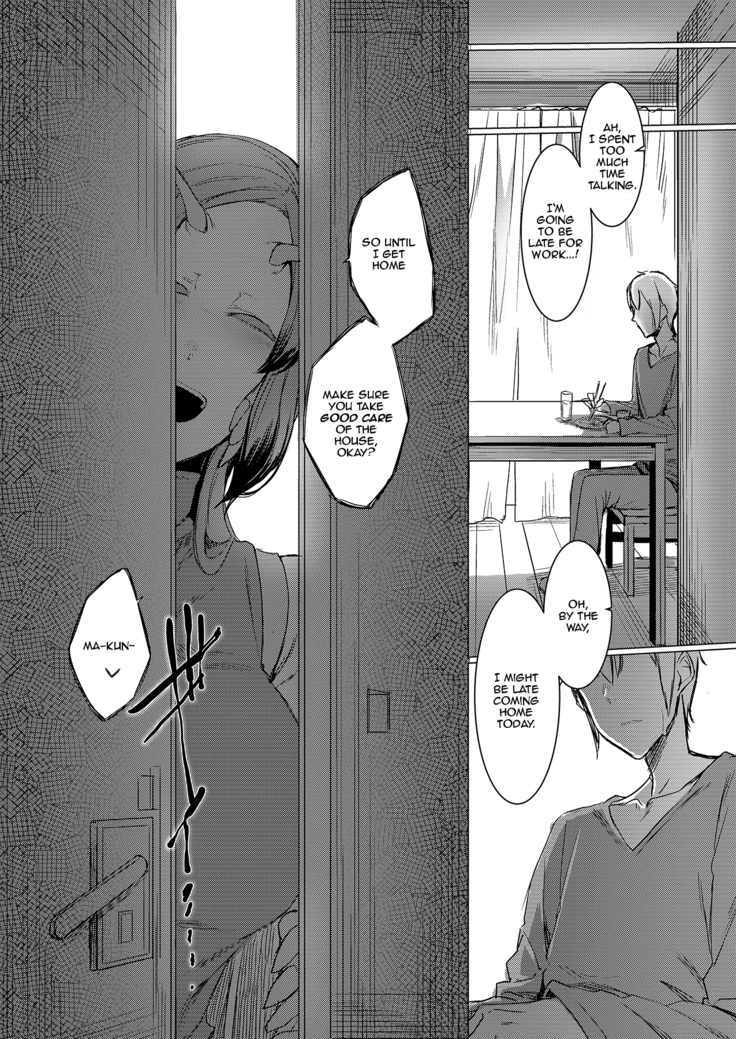Niji no Ori