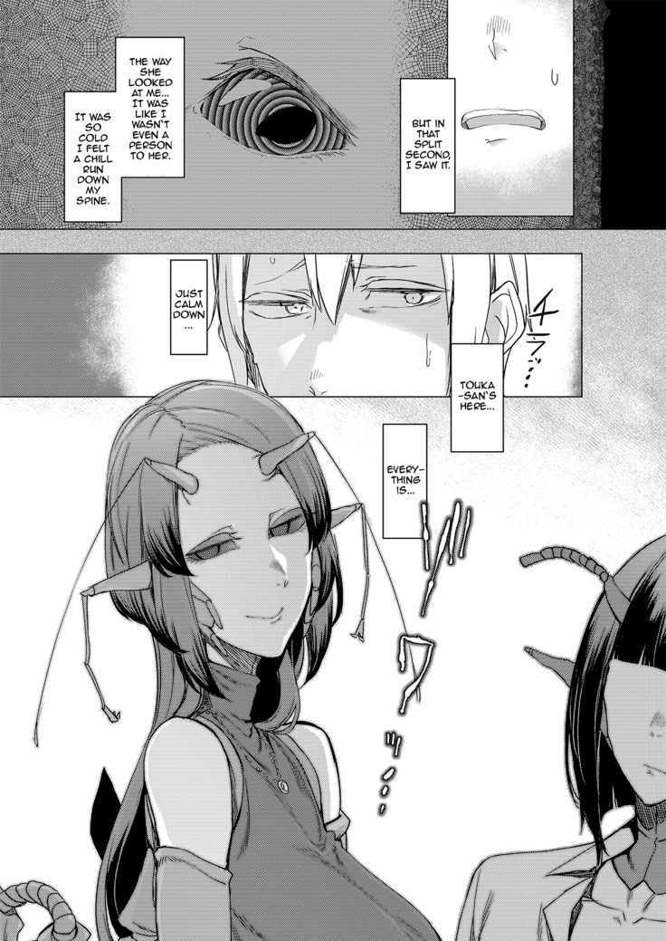 Niji no Ori